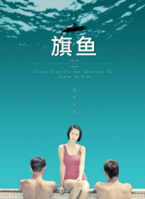 办公室高h荡肉呻吟在线观看